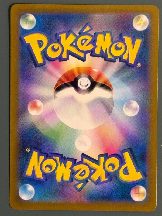 Eevee 078 - sv5a - JPN