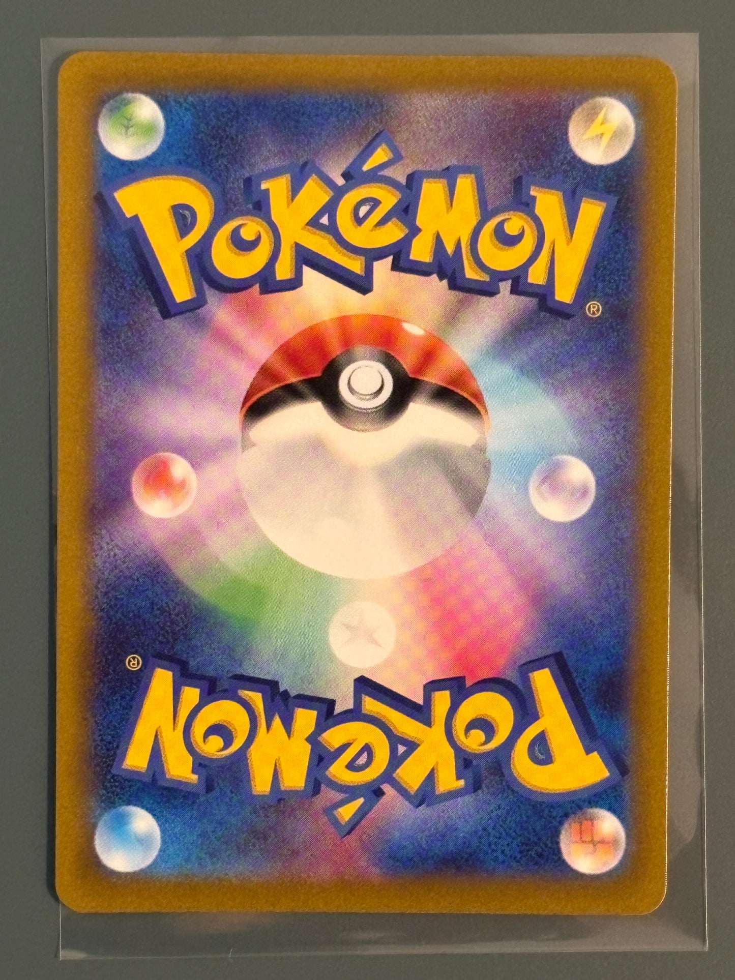 Freunde aus Sinnoh (s12a 247) - JPN