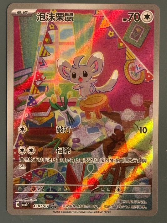 Minccino - CBB4C - KOR