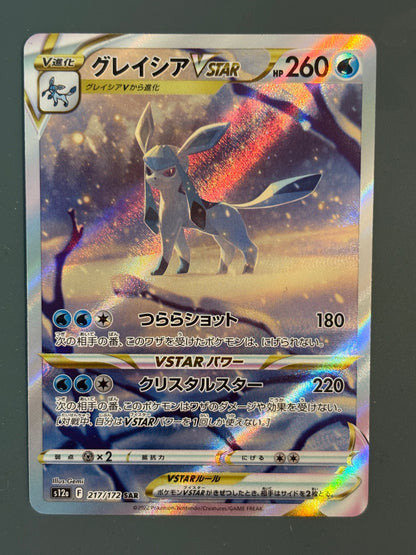 Glaceon VSTAR #217 - s12a - JPN