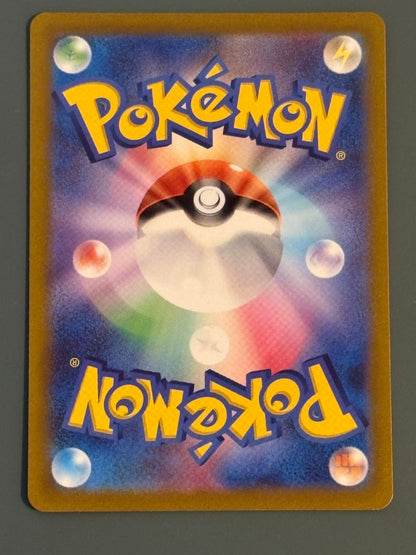 Charizard 211/172 - s12a - JPN